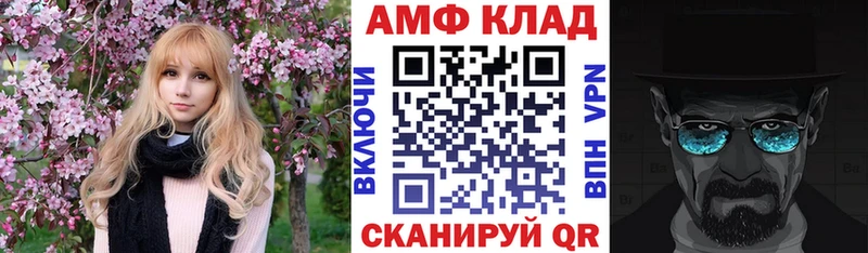 blacksprut зеркало Крымск АМФ 97%