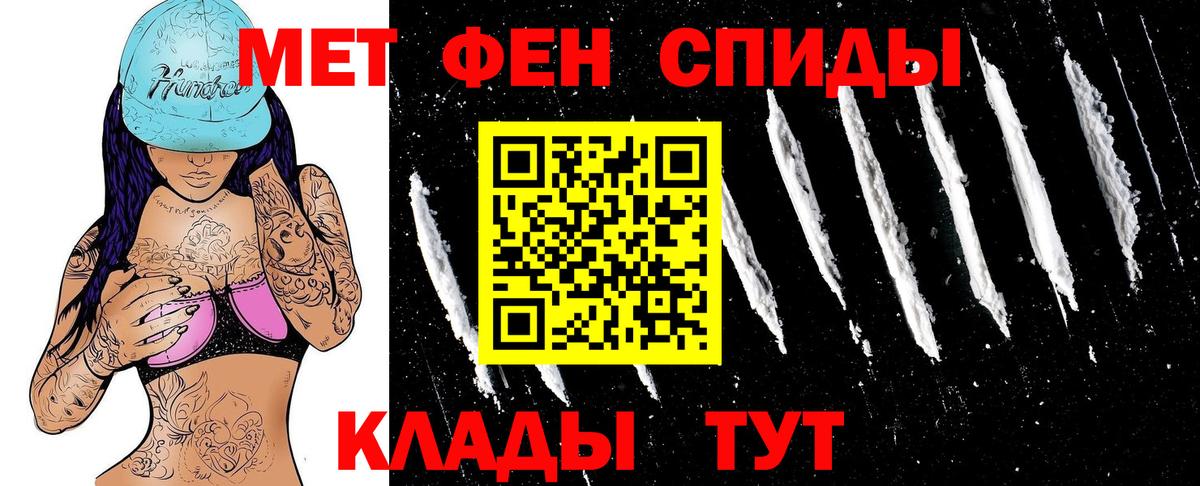 АМФ 97% Крымск
