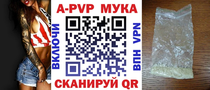 A-PVP СК  Крымск 