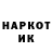 Метамфетамин винт Karshok