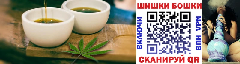 Еда ТГК марихуана  Крымск 