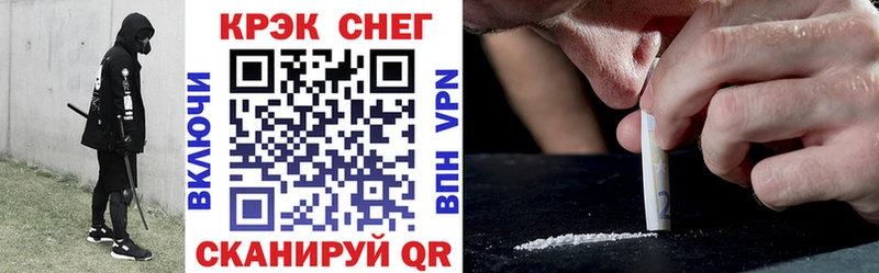 COCAIN Эквадор  Крымск 
