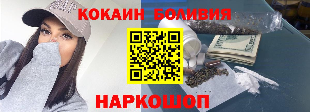 COCAIN  Вход с VPN  Крымск  COCAIN 97% 