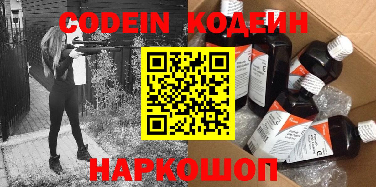 Конопля  Вход с VPN  Крымск  КОКАИН  ГАШИШ  МЕФ кристаллы  Кетамин 