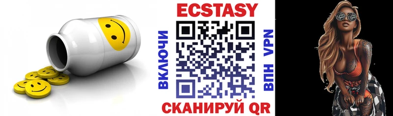 ЭКСТАЗИ VHQ  KRAKEN зеркало  Крымск 