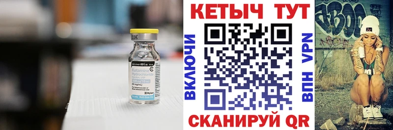 Кетамин ketamine  дарнет шоп  мега ссылка  Крымск 