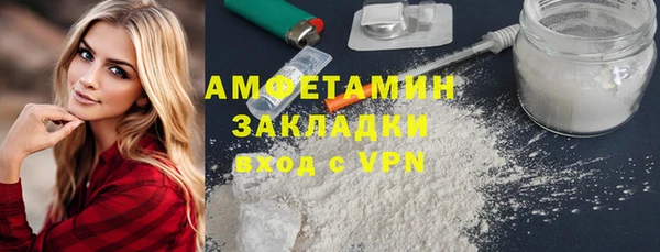 мет Алексеевка