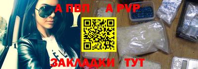 шишки Коммунар