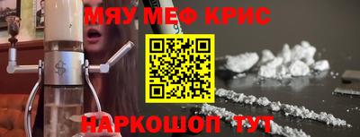 шишки Коммунар