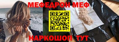 прущая мука Комсомольск-на-Амуре