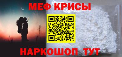 прущая мука Комсомольск-на-Амуре