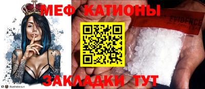 шишки Коммунар