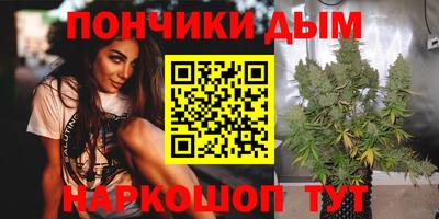 прущая мука Комсомольск-на-Амуре