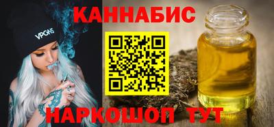 шишки Коммунар