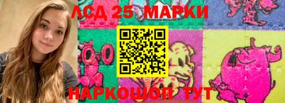 прущая мука Комсомольск-на-Амуре