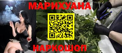 шишки Коммунар