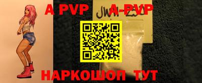 прущая мука Комсомольск-на-Амуре