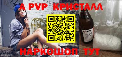прущая мука Комсомольск-на-Амуре