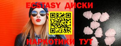 шишки Коммунар