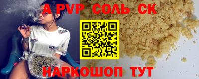 прущая мука Конаково