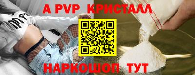 прущая мука Комсомольск-на-Амуре
