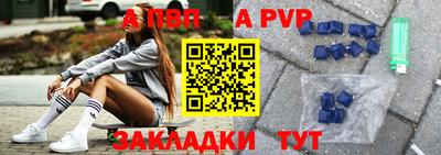 прущая мука Комсомольск-на-Амуре