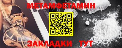 шишки Коммунар