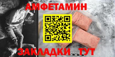 прущая мука Комсомольск-на-Амуре