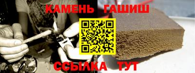 шишки Коммунар