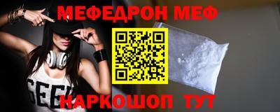 прущая мука Комсомольск-на-Амуре