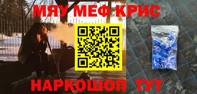 прущая мука Конаково