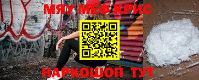 прущая мука Конаково