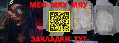 прущая мука Комсомольск-на-Амуре