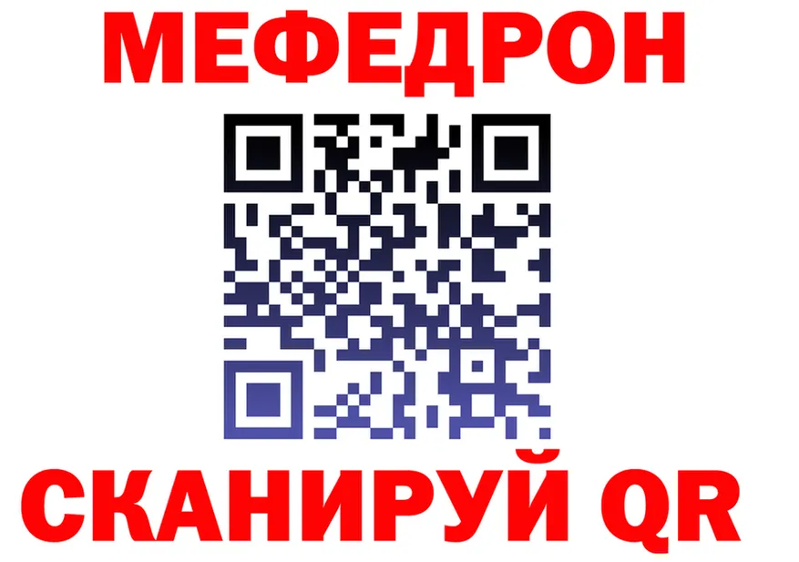 Купить закладку  Telegram Крымск