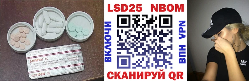 Лсд 25 экстази кислота  Крымск 
