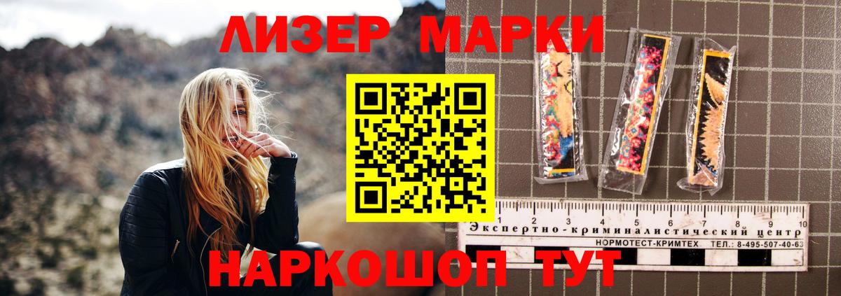 ЛСД экстази ecstasy Крымск