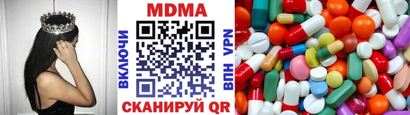 купить закладку  Крымск  МДМА VHQ 