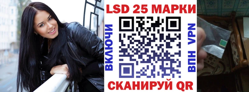 Наркотические марки 1,5мг  Крымск 