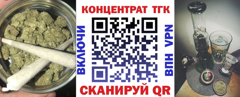 kraken как войти  Крымск  ТГК гашишное масло 