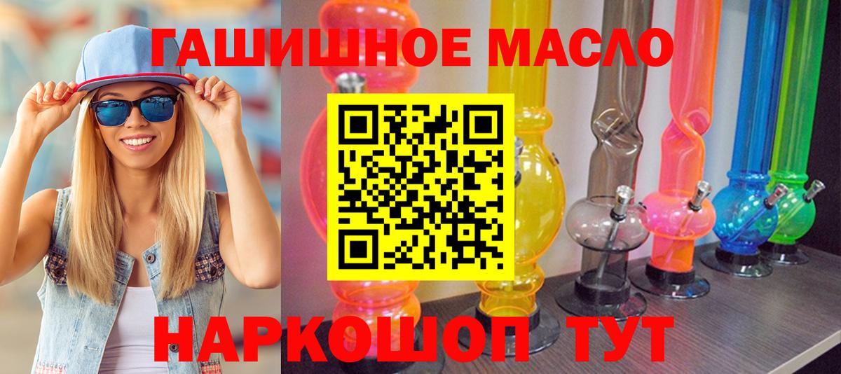 Дистиллят ТГК жижа Крымск