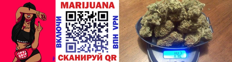 наркотики  Крымск  Марихуана THC 21% 