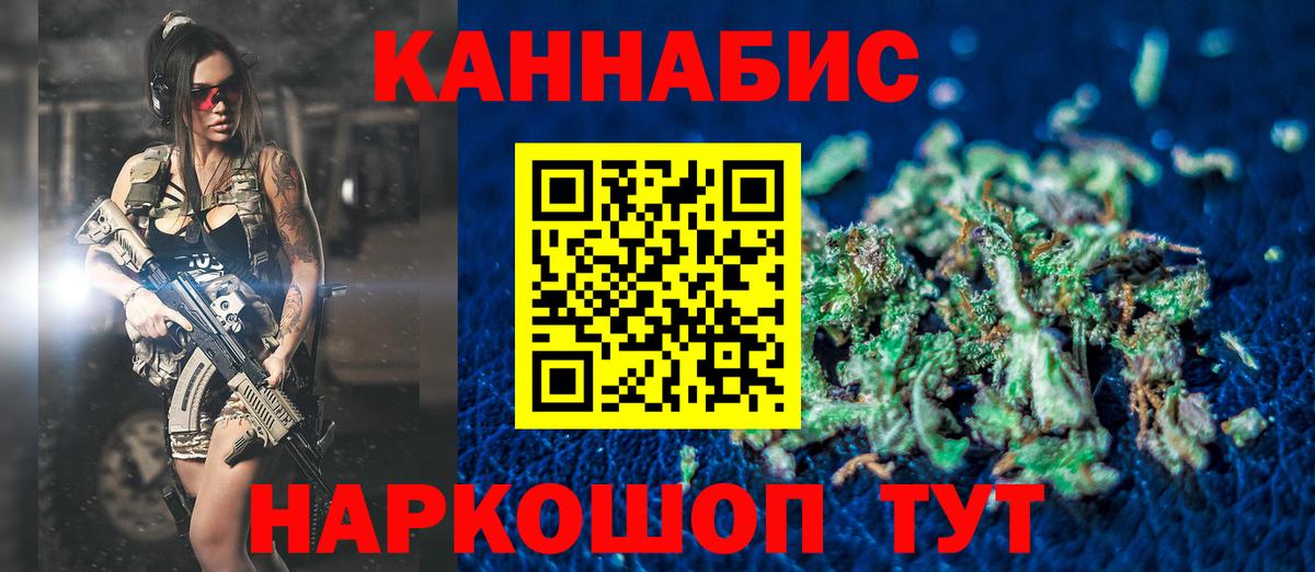 Канабис гибрид  Конопля VHQ  Канабис планчик  Крымск  Канабис VHQ  Вход с VPN 